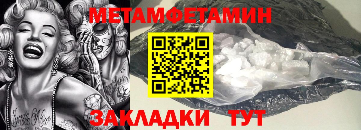 АМФ  АМФ Розовый  Вход с VPN  Сегежа 
