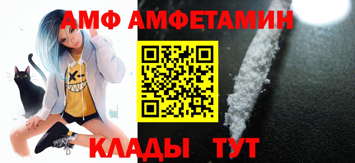 Каннабис  Сегежа  Кокаин  МЕТАМФЕТАМИН  ЭКСТАЗИ  LSD-25  Меф МЯУ МЯУ   ГАШИШ  Вход с VPN 