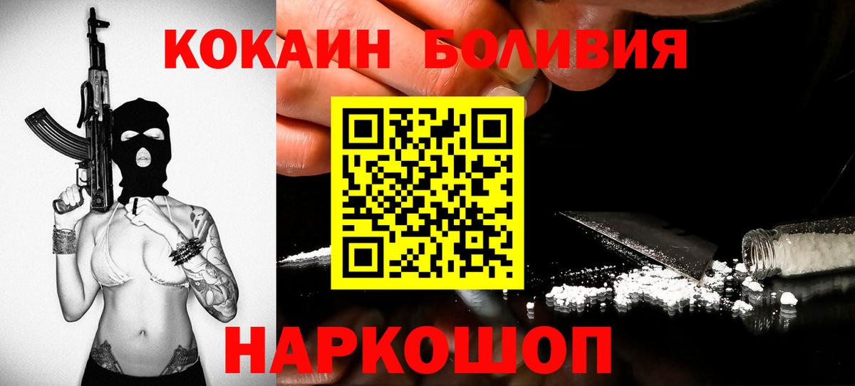 Cocaine Колумбийский Сегежа