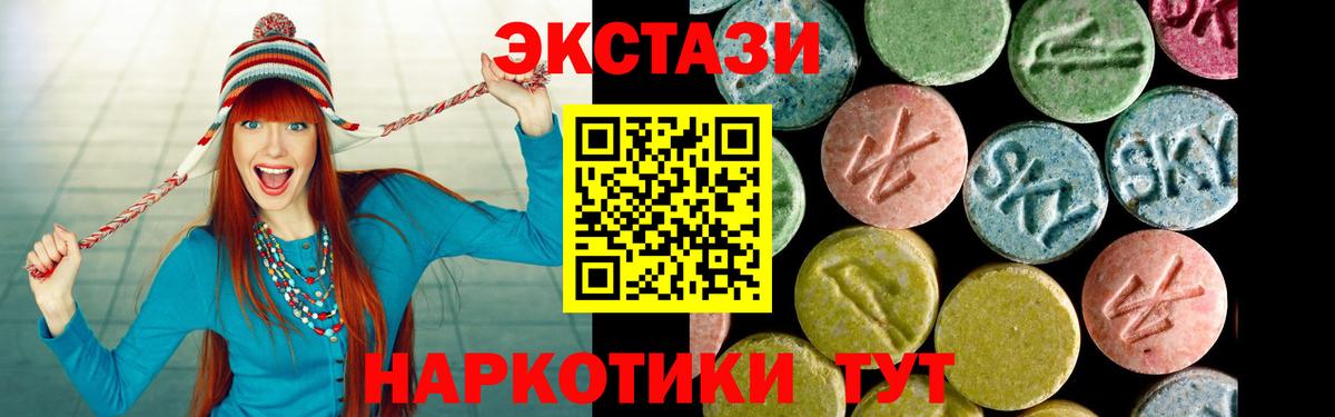 ЭКСТАЗИ круглые  blacksprut зеркало  Сегежа  Вход с VPN  Ecstasy Philipp Plein 