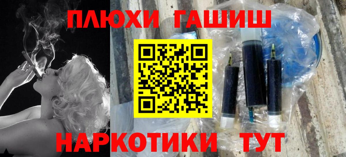 Сегежа  ГАШИШ AMNESIA HAZE  Гашиш VHQ  Вход с VPN 