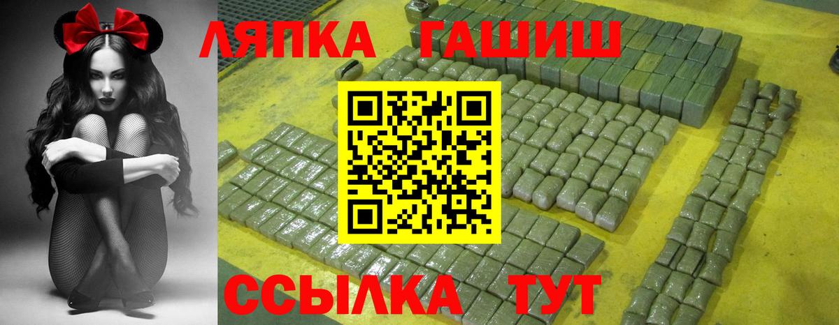 Гашиш хэш Сегежа