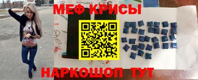 мяу мяу мука Волжск