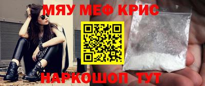 шишки Волгодонск