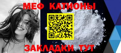 шишки Волгодонск