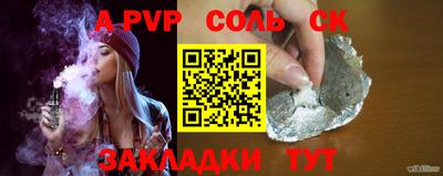 шишки Волгодонск