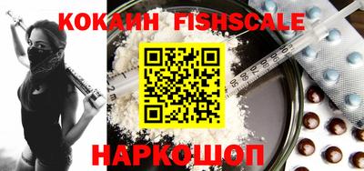 шишки Волгодонск