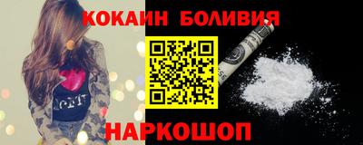 мяу мяу мука Волжск