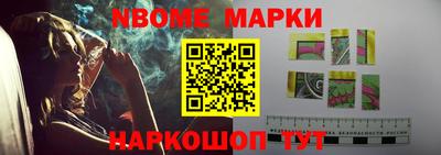 шишки Волгодонск