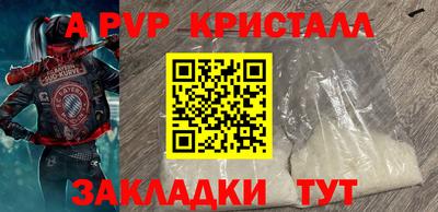 мяу мяу мука Волжск