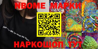 СК Волжский