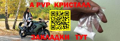 шишки Волгодонск