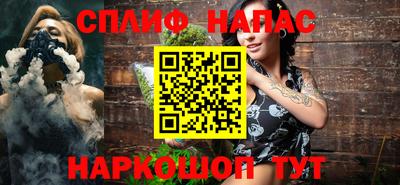 шишки Волгодонск