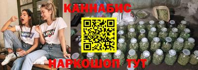 шишки Волгодонск