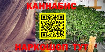 шишки Волгодонск