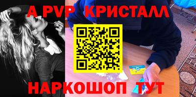 СК Волжский