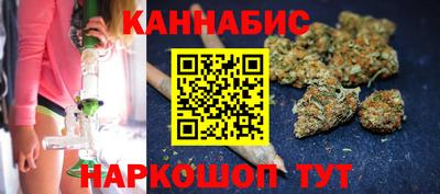 шишки Волгодонск