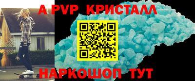 мяу мяу мука Волжск