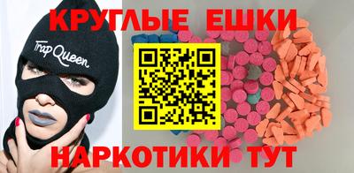 шишки Волгодонск