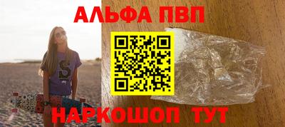 шишки Волгодонск