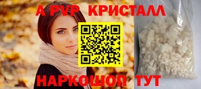 СК Волжский