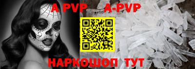 шишки Волгодонск