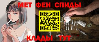 мяу мяу мука Волжск