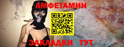 мяу мяу мука Волжск
