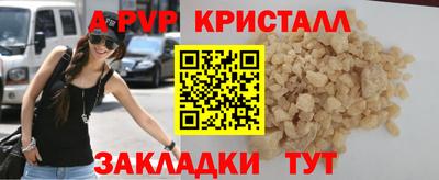 мяу мяу мука Волжск