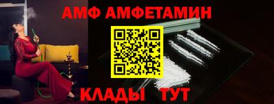 шишки Волгодонск