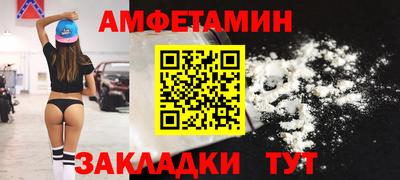 СК Волжский