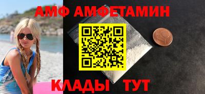 СК Волжский