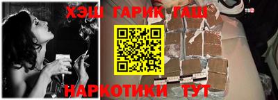 крисы Северобайкальск