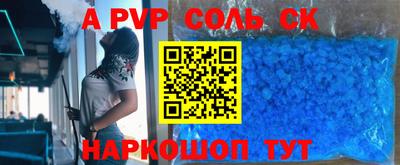 мяу мяу мука Волжск