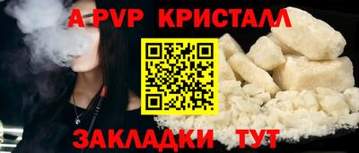 СК Волжский