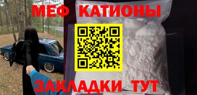 шишки Волгодонск