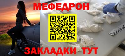 меф VHQ Свободный