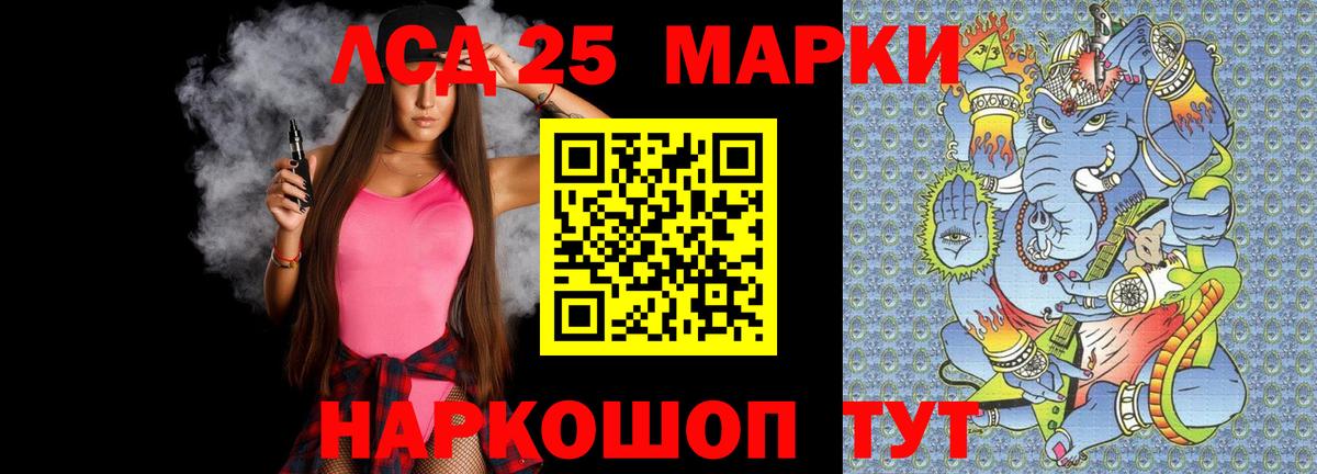 LSD-25 экстази ecstasy Сегежа