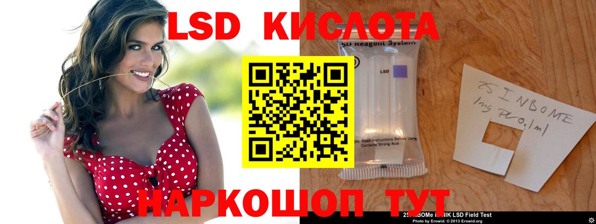 ЛСД экстази ecstasy  ЛСД экстази ecstasy  Вход с VPN  LSD-25 экстази  Сегежа 