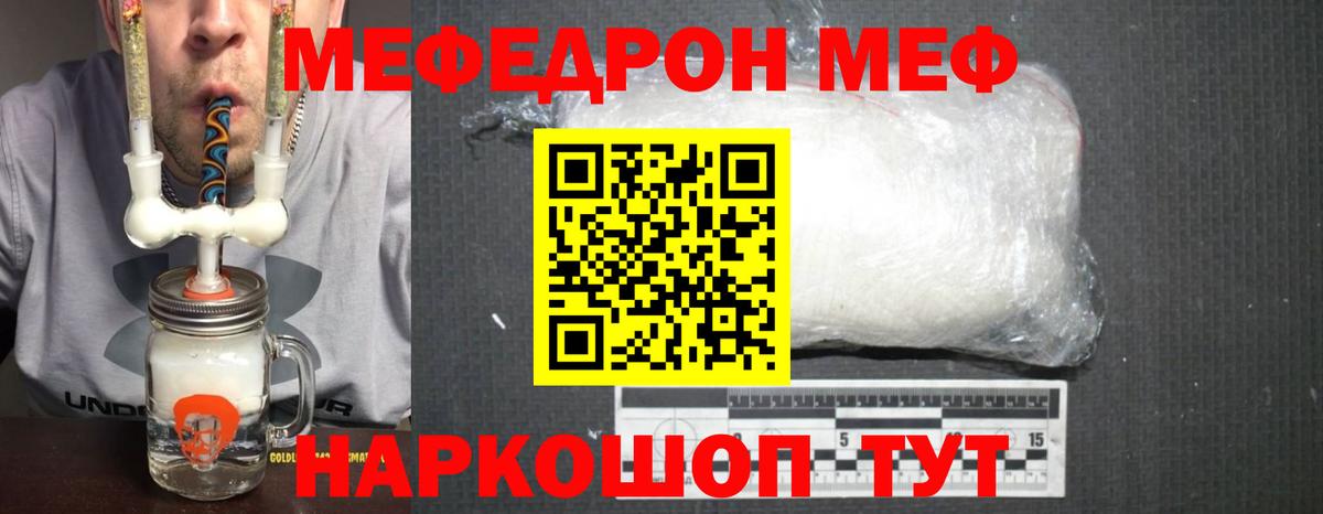 Сегежа  Мефедрон 4 MMC  Меф  Мефедрон mephedrone  Вход с VPN 