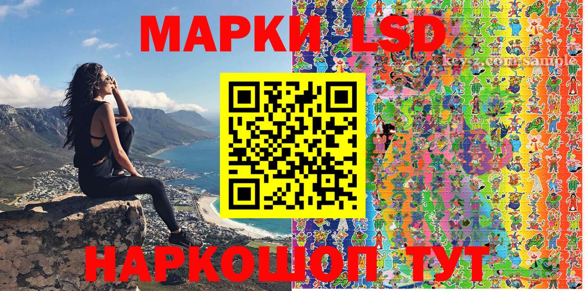 Сегежа  Наркотические марки 1,5мг  Марки N-bome  Вход с VPN 