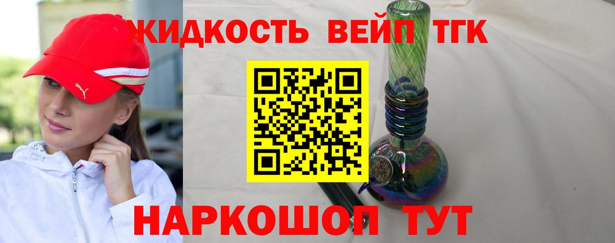Дистиллят ТГК Wax Сегежа